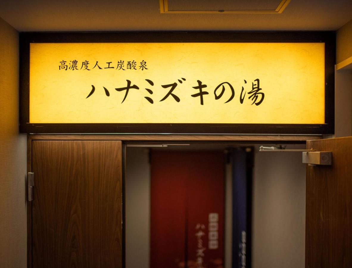 Super Hotel Shinyokohama Йокохама Екстериор снимка