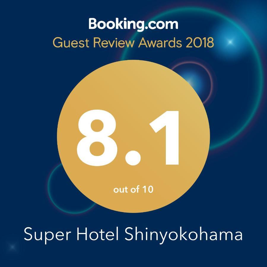 Super Hotel Shinyokohama Йокохама Екстериор снимка